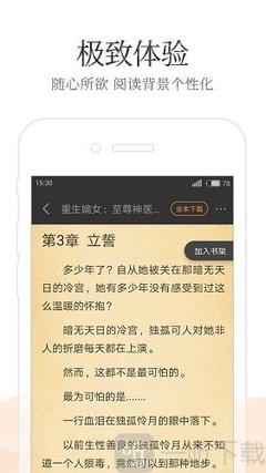 皇宫永利app